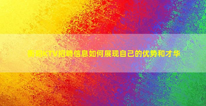三明酒吧招聘